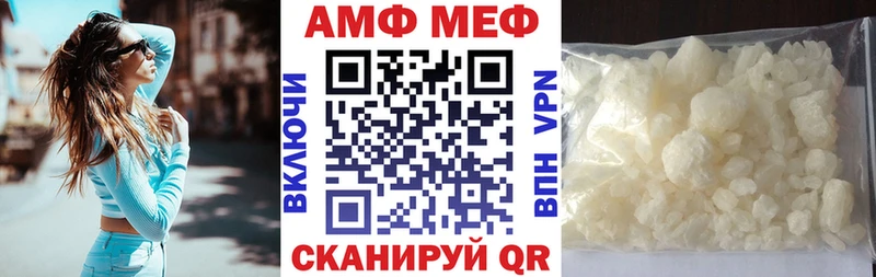 купить наркотик  даркнет клад  АМФЕТАМИН 97%  Уяр 