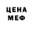 MDMA кристаллы Oleksandra Makejeva