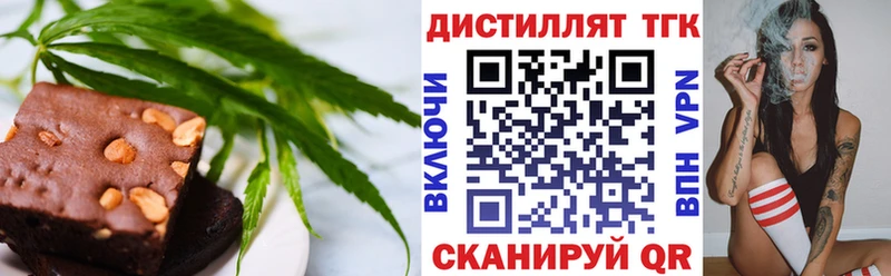 Cannafood конопля  Уяр 