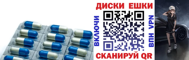 как найти наркотики  MEGA маркетплейс  Ecstasy Punisher  Уяр 