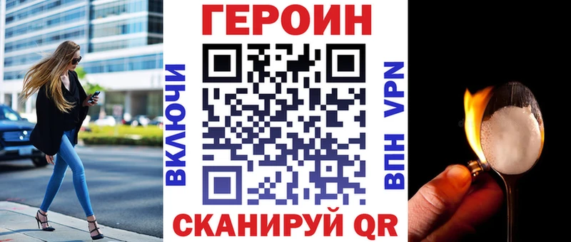 Героин афганец  blacksprut   Уяр  где можно купить наркотик 