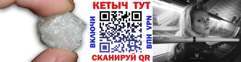 omg зеркало  Уяр  КЕТАМИН VHQ  как найти  