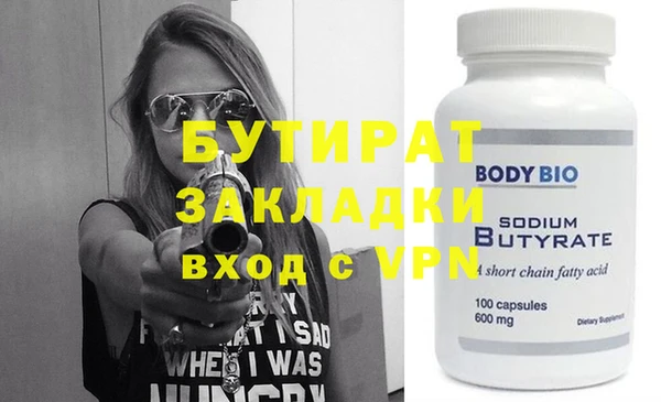 шишки Строитель