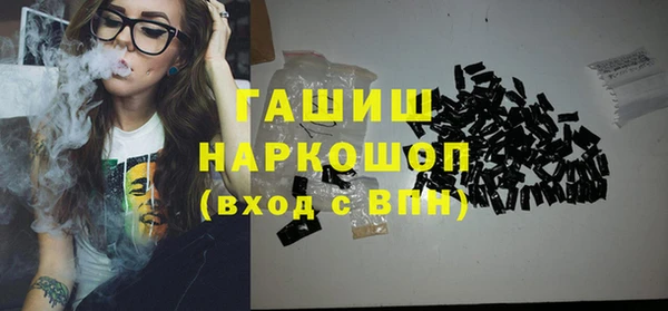 соль курить ск Надым