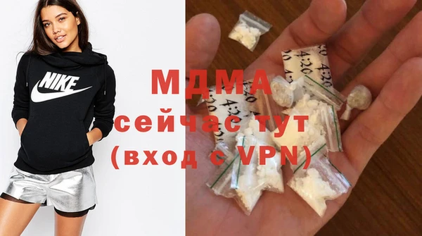 мефедрон Михайловка