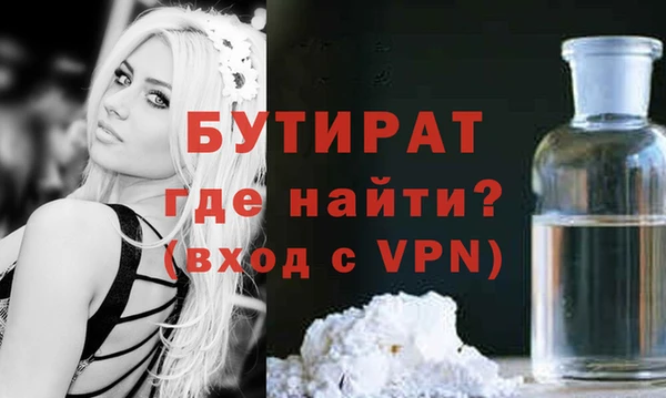 мефедрон Михайловка