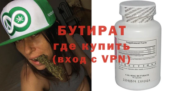 мефедрон Михайловка