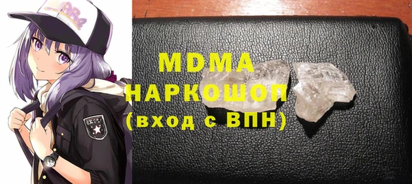 амф Наволоки