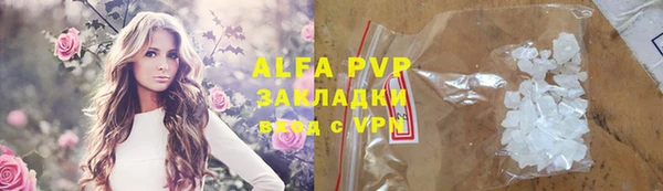 а пвп мука Михайлов