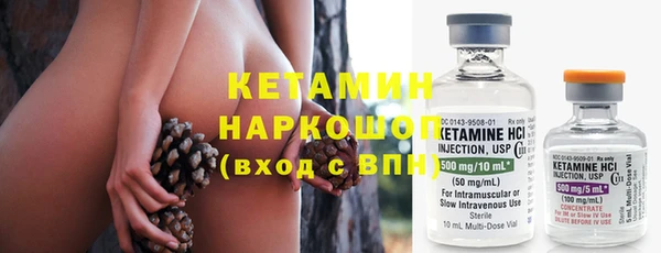 мефедрон Михайловка