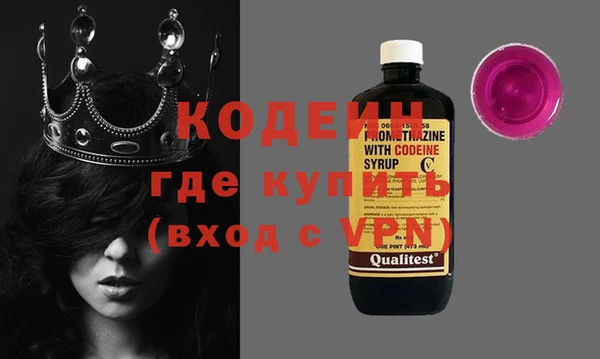 мефедрон Михайловка