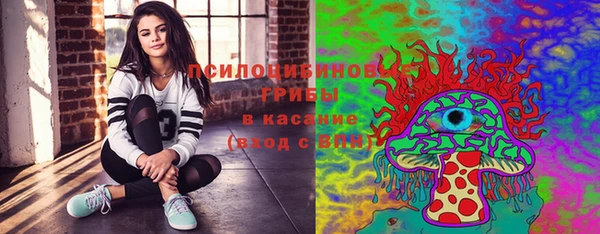 мефедрон Михайловка