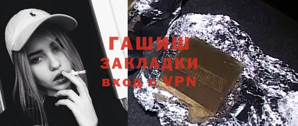 мефедрон Михайловка