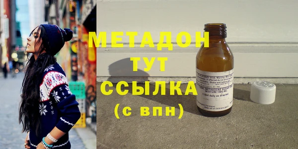 мефедрон Михайловка