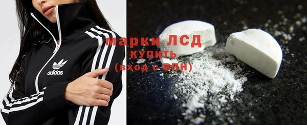 мефедрон Михайловка
