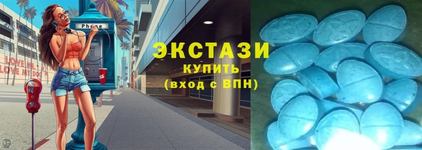 мдма Навашино