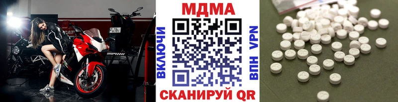 блэк спрут рабочий сайт  Уяр  МДМА кристаллы 