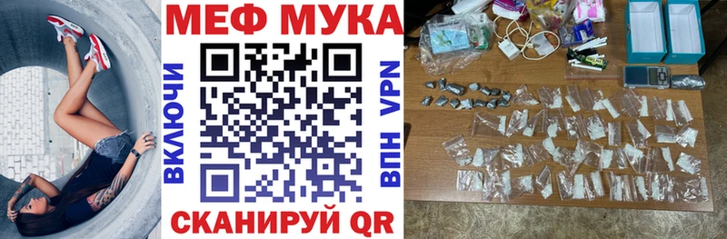 Мефедрон 4 MMC  ссылка на мегу ссылки  Уяр 