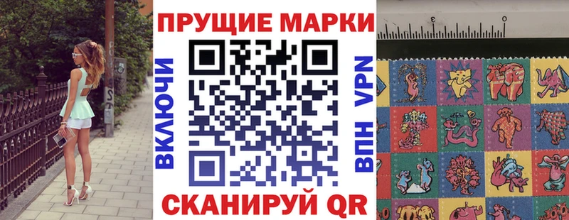 Наркотические марки 1500мкг  дарнет шоп  Уяр 