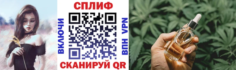 Шишки марихуана LSD WEED  закладка  Уяр 